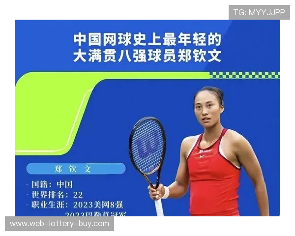 奥运网球赛事历史回顾与未来发展趋势分析